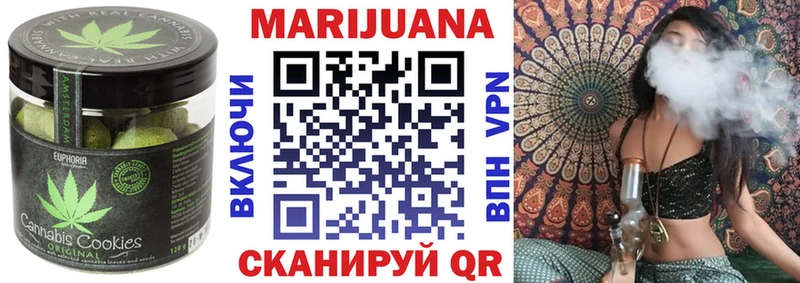 Печенье с ТГК конопля  купить закладку  Богородицк 