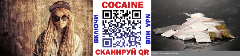 Кокаин 99%  закладка  Богородицк 