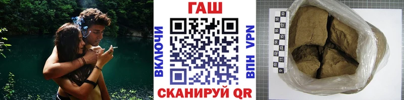 ГАШИШ убойный  Богородицк 