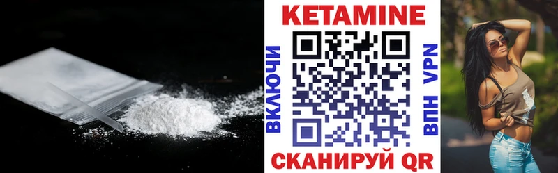 КЕТАМИН ketamine  закладки  Богородицк 