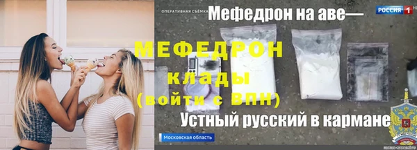 кокаин перу Пролетарск