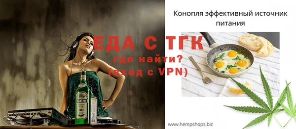 кокаин перу Пролетарск