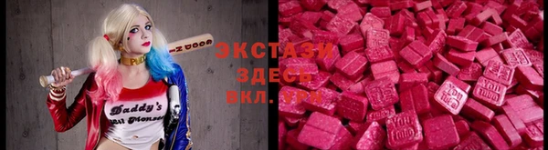 бутират Абинск