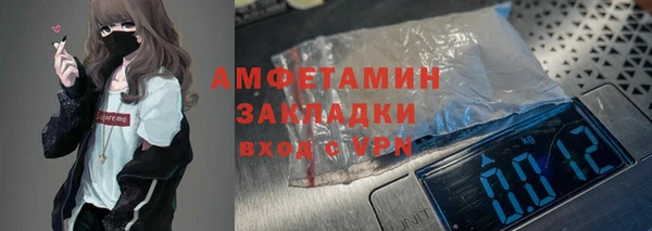 бутират Абинск