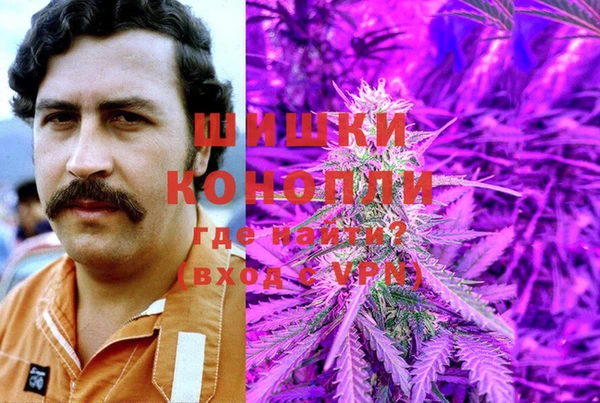 бутират Абинск