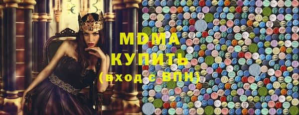 бутират Абинск