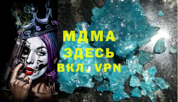 a pvp Абаза