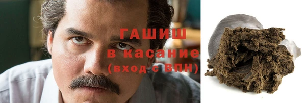 гашишное масло Приозерск