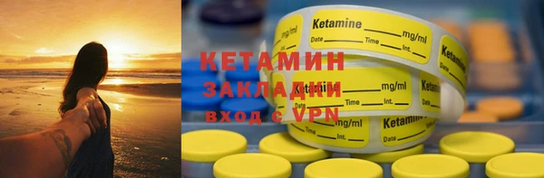 мет Протвино