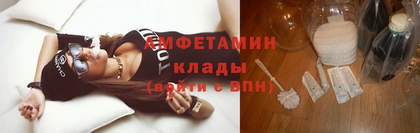 бутират Абинск