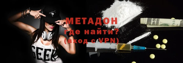 MDMA Premium VHQ Абдулино