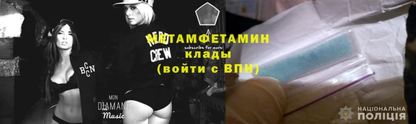бутират Абинск