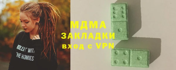 a pvp Абаза