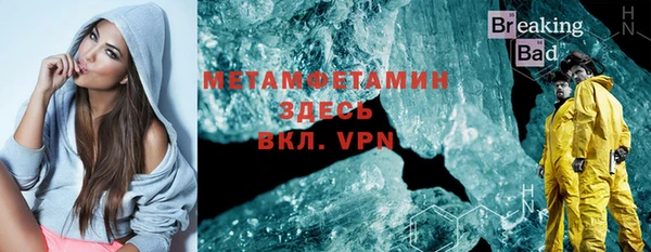 a pvp Абаза