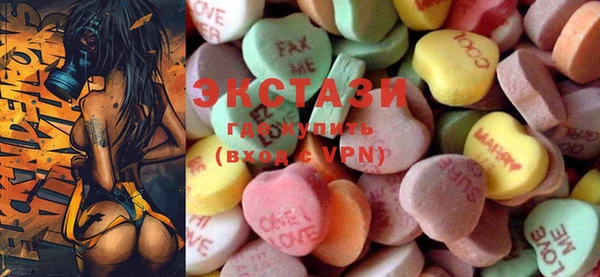 MDMA Premium VHQ Абдулино