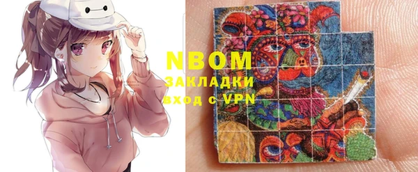 бутират Абинск