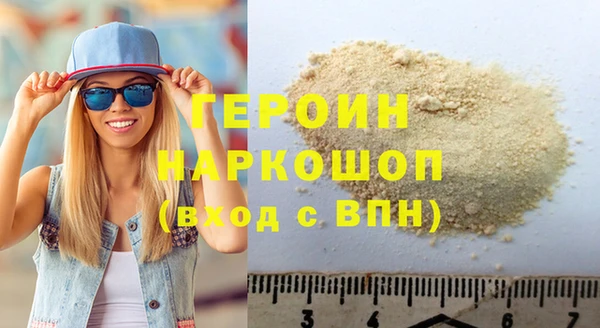 бутират Абинск