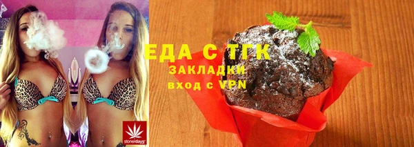 кокаин перу Пролетарск