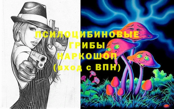 бутират Абинск