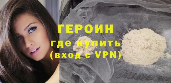 мет Протвино