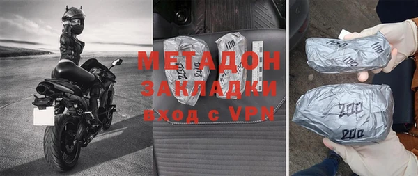 кокаин перу Пролетарск