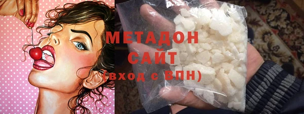 кокаин перу Пролетарск