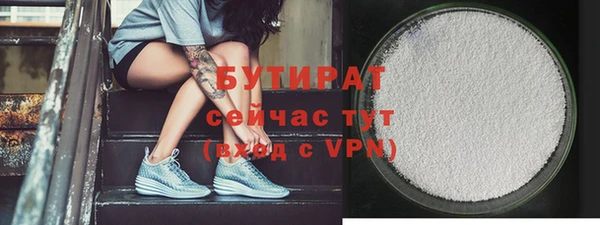 MDMA Premium VHQ Абдулино