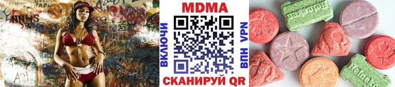 как найти закладки  Богородицк  MDMA VHQ 