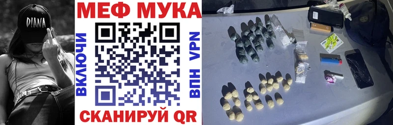 где купить наркоту  Богородицк  МЯУ-МЯУ мука 