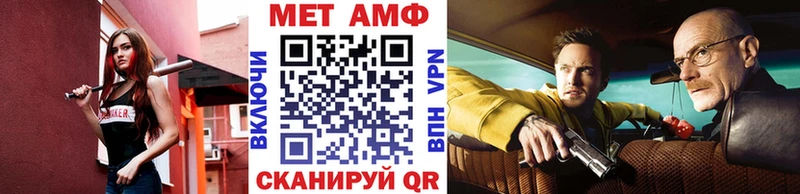 купить  сайты  Богородицк  МЕТАМФЕТАМИН винт 