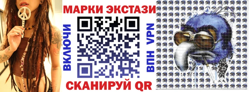 Марки NBOMe 1500мкг  магазин    Богородицк 