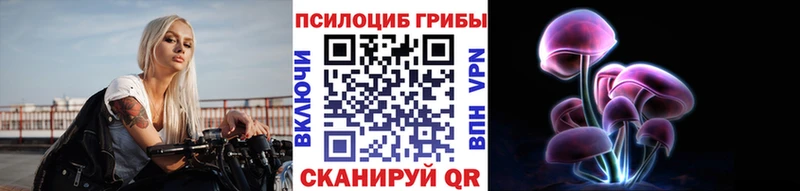 Галлюциногенные грибы Magic Shrooms  гидра   Богородицк 